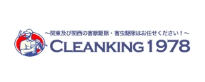クリーンキング1978｜ロゴ