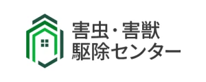害虫・害獣駆除センター｜ロゴ