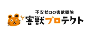 害獣プロテクト｜ロゴ