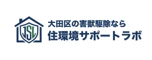 住環境サポートラボ|ロゴ