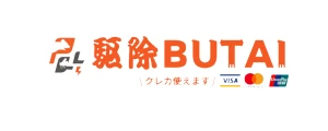 駆除BUTAI｜ロゴ
