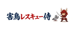 害鳥レスキュー侍|ロゴ