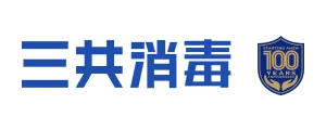 三共消毒｜ロゴ