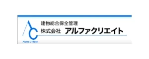 アルファグループ｜ロゴ