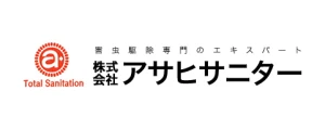 アサヒサニター|千葉でおすすめのハト駆除業者5選
