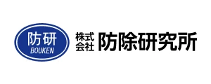防除研究所 北関東営業所|栃木でおすすめのイタチ駆除業者5選