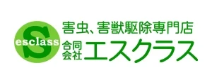 エスクラス｜ロゴ