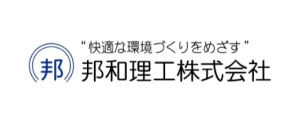 邦和理工｜ロゴ