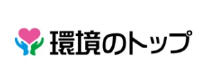 環境のトップ(白井薬品)|群馬でおすすめのハクビシン駆除業者5選