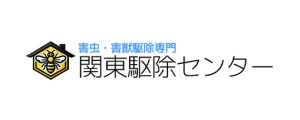 関東駆除センター|ロゴ