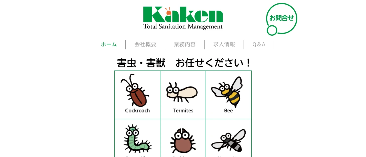 科研|静岡でおすすめのコウモリ駆除業者5選