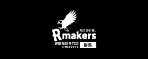Rmakers 群馬｜ロゴ