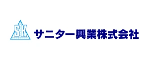 サニター興業|ロゴ