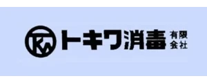 トキワ消毒|ロゴ