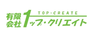 トップ・クリエイト｜ロゴ