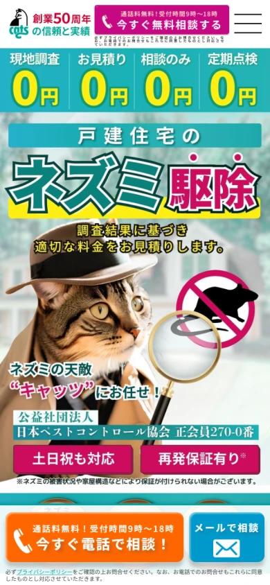 キャッツ|公式サイト
