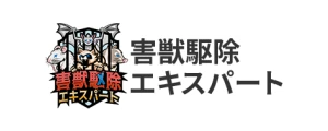 害獣駆除エキスパート|山形でおすすめのアライグマ駆除業者5選