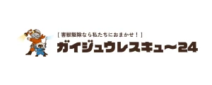 ガイジュウレスキュー24｜ロゴ