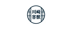 川崎害獣|ロゴ