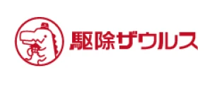 駆除ザウルスのロゴ