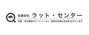 ラット・センター｜ロゴ