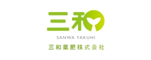 三和薬肥｜ロゴ