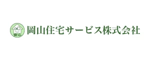 岡山住宅サービス|ロゴ