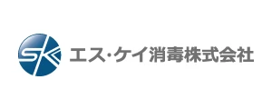 エス・ケイ消毒|宮城でおすすめのコウモリ駆除業者5選