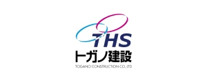 トガノ建設｜島根でおすすめのハト駆除業者5選