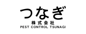 つなぎ|熊本でおすすめのコウモリ駆除業者5選